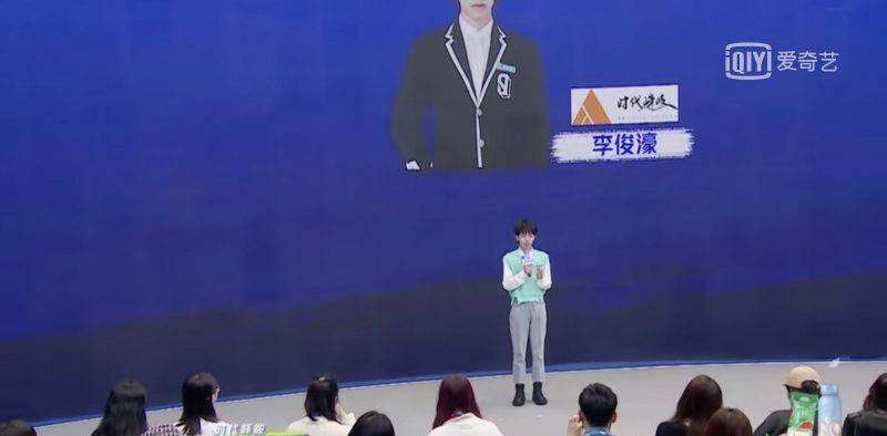 《青你3》李俊濠靠发抖出圈!紧张得变人间缝纫机,脑子空白崩溃