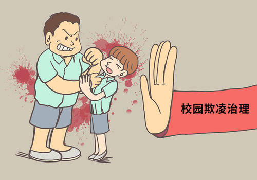 当孩子遇到校园暴力还在教他告诉老师吗参考李玫瑾教授的建议