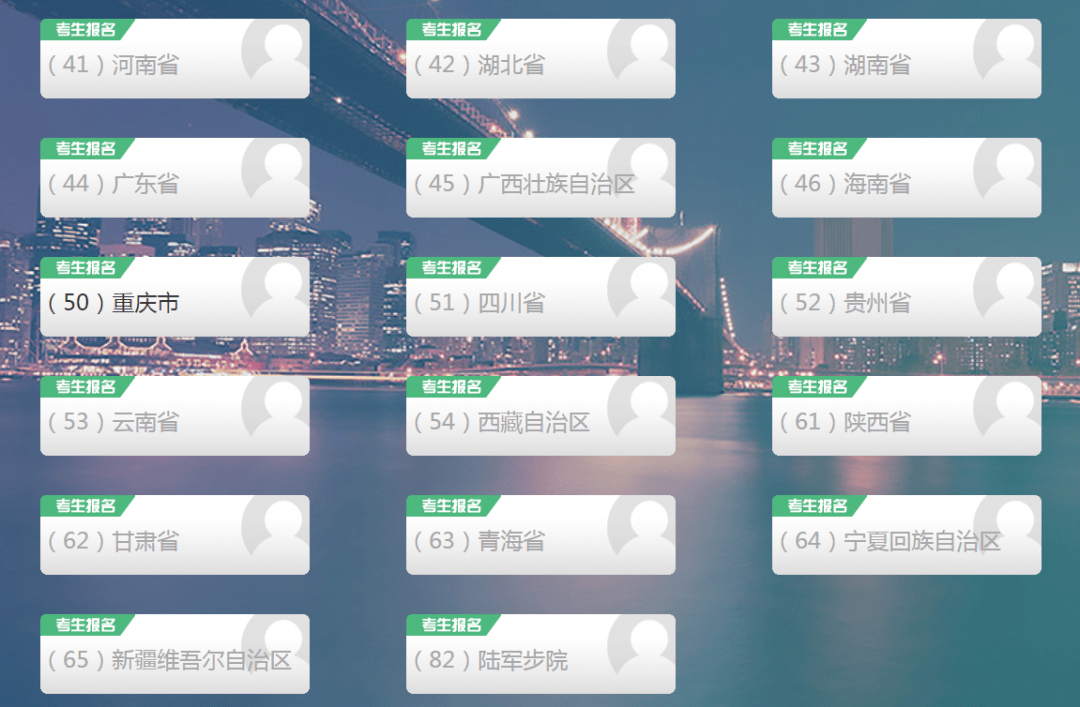 2021年5月计算机二级考试开始报名！附报名入口！（最新发布）