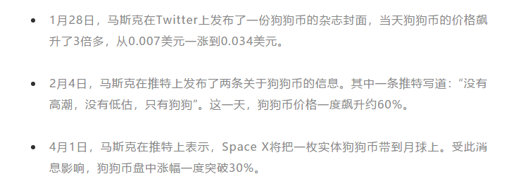 狗狗币收割飙涨50今年暴了无数财富你却还不知道它是啥