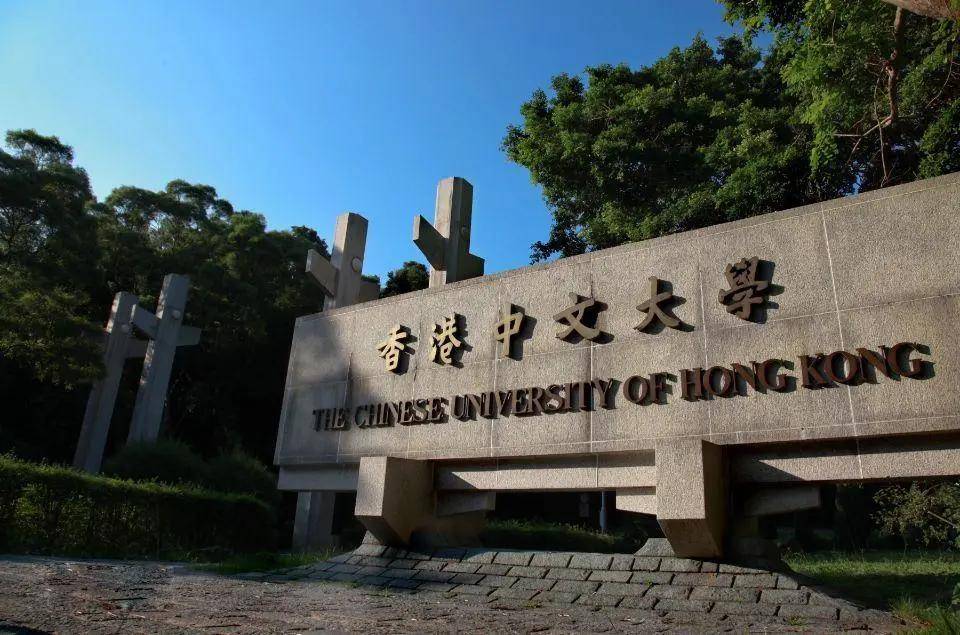 香港科技大学(the hong kong university of science and technology)