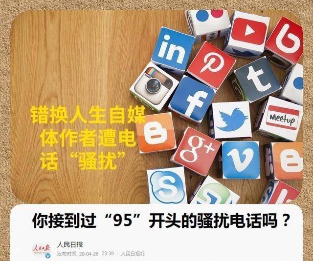 错换人生作者"遇阻",郭威流落河南,潘克的话释放了什么信号?