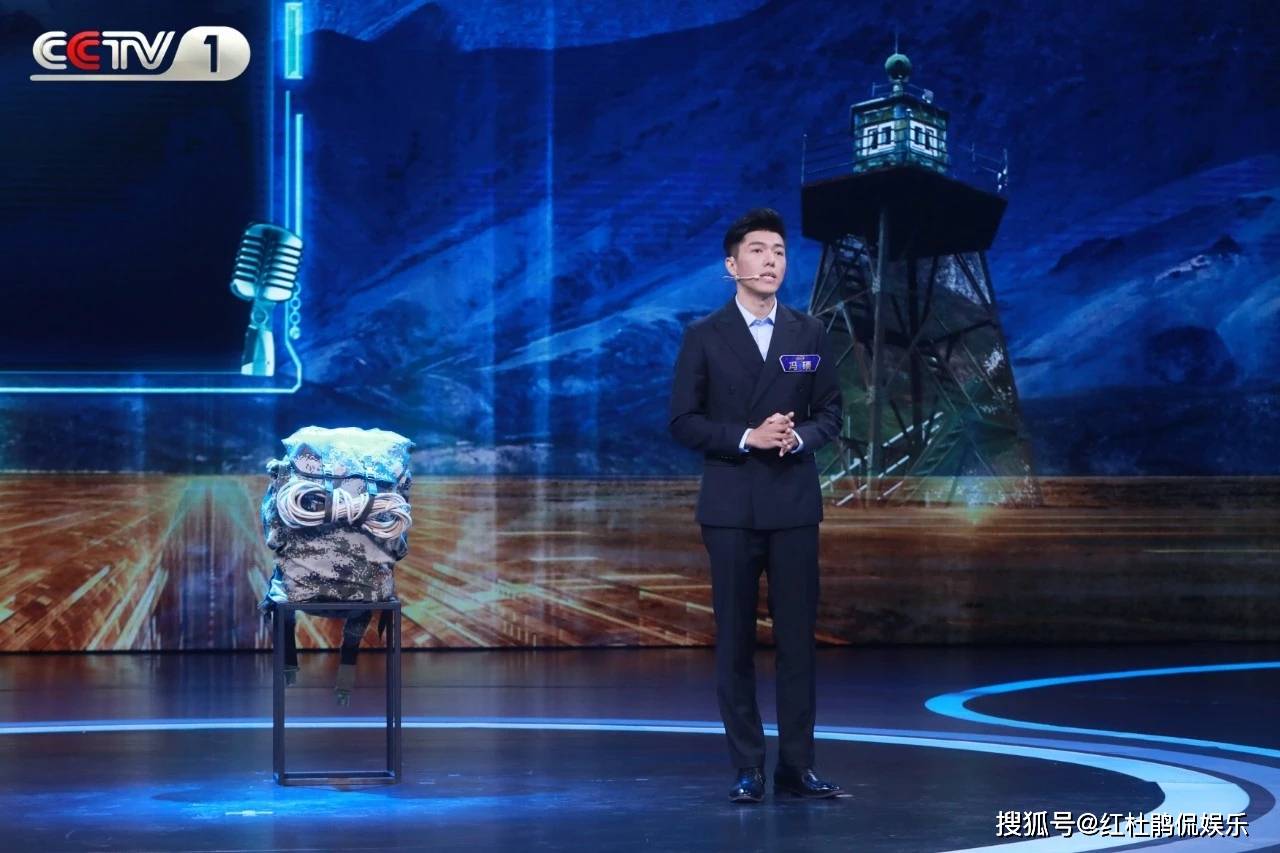 主持人冯硕确认加盟央视综合频道一次外景采访字幕首次透露消息