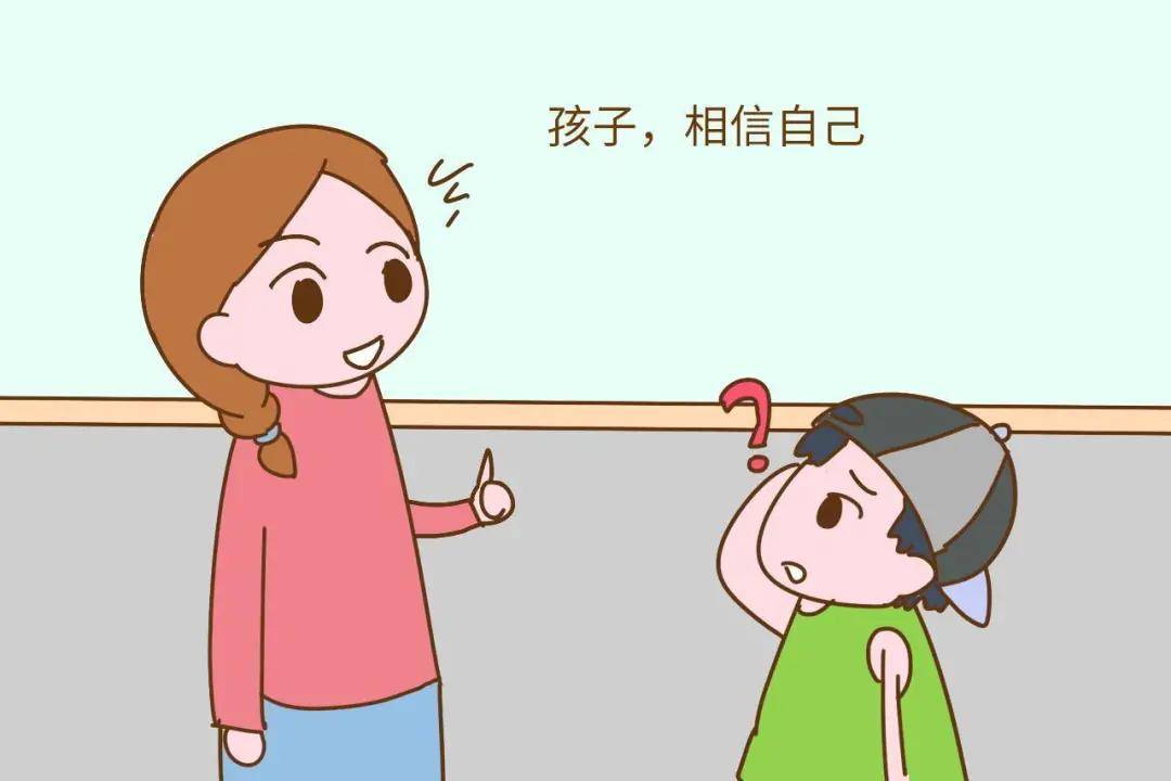 如何培养一个内心强大的孩子