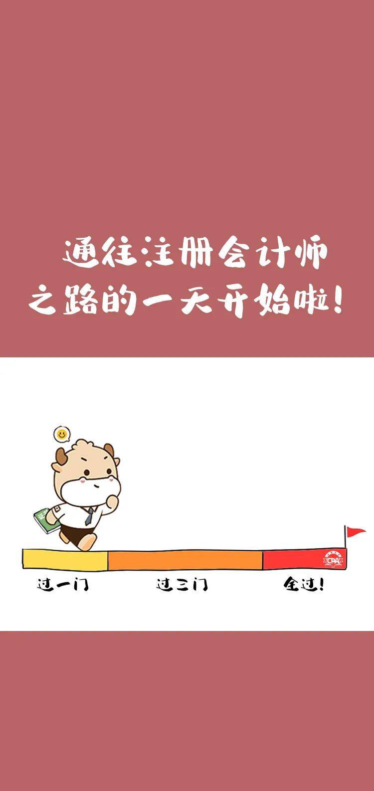 所有cpaer5月专属学习壁纸收藏