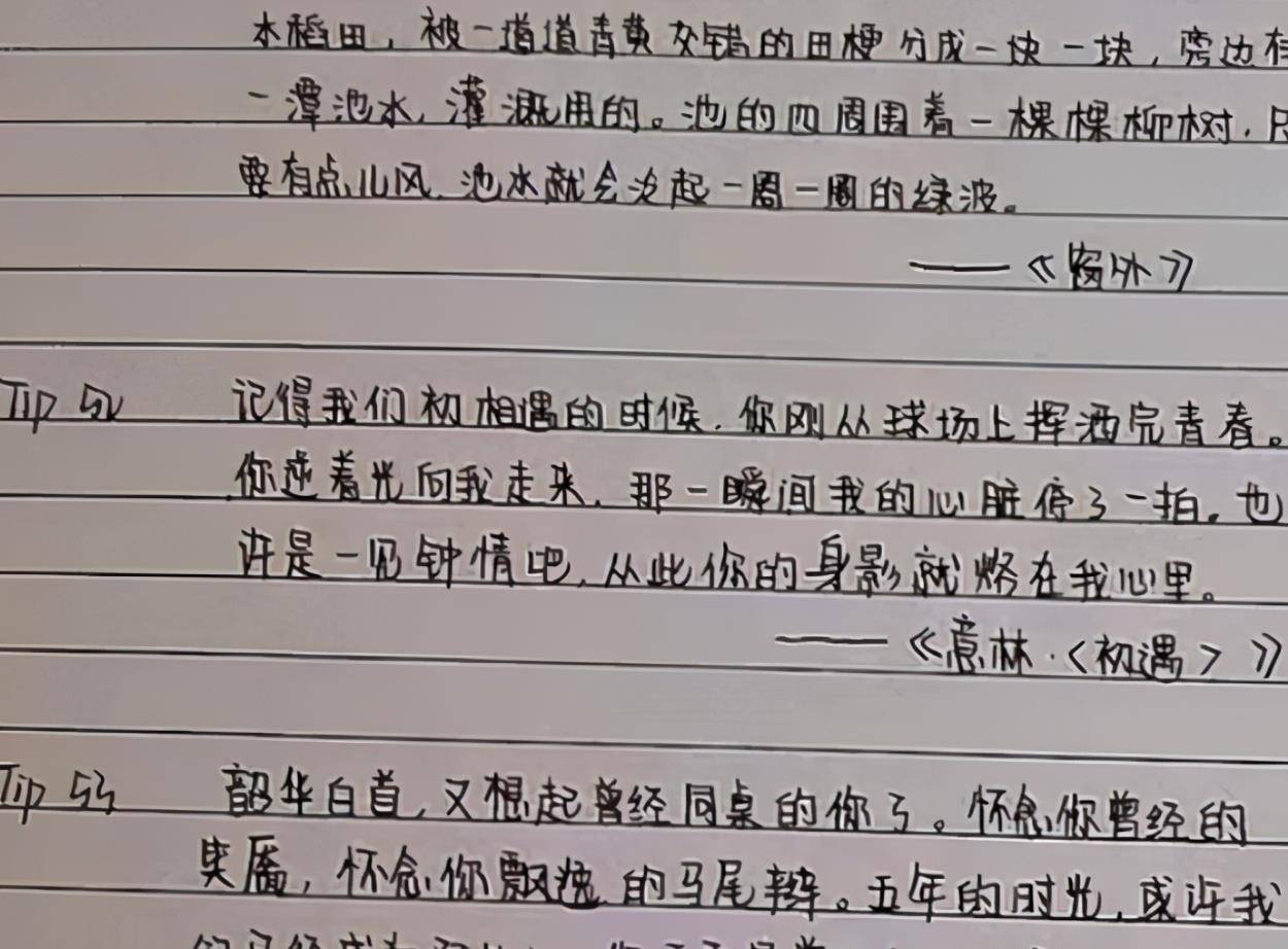 学生"奶酪体和鲸落体"字对比,差距一目了然,难怪老师喜欢这种