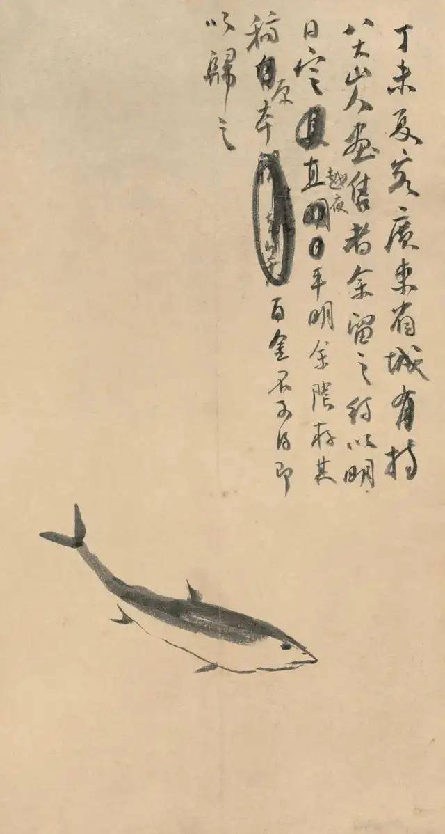 齐白石《 鱼》,注有"存八大山人画稿"