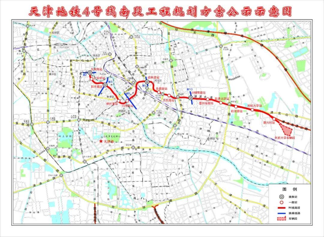 天津7条在建地铁线路最新进展4号线南段年内通车运营