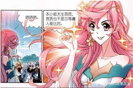 原创登录 斗罗大陆:宁荣荣突然"肘击"小舞,这一击让小舞"如遭雷击"