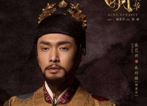 《大明风华》张艺兴饰演的朱祁镇,大明的传奇皇帝,两次登基为帝_瓦剌