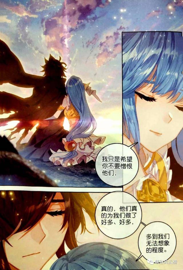 原创斗罗大陆漫画5510话:玄月为阿呆解开心结,珍惜眼前人