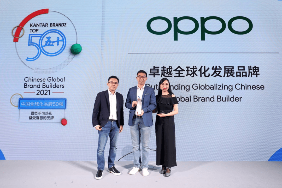oppo:荣列2021年凯度brandz中国全球化品牌50强第六位