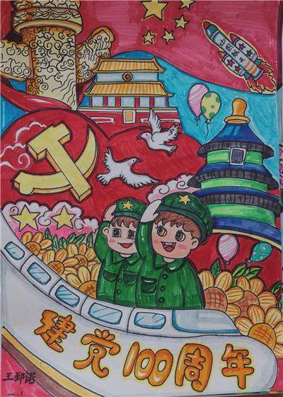 童心向党 绘画传情--青岛铜川路小学举行红色画卷主题