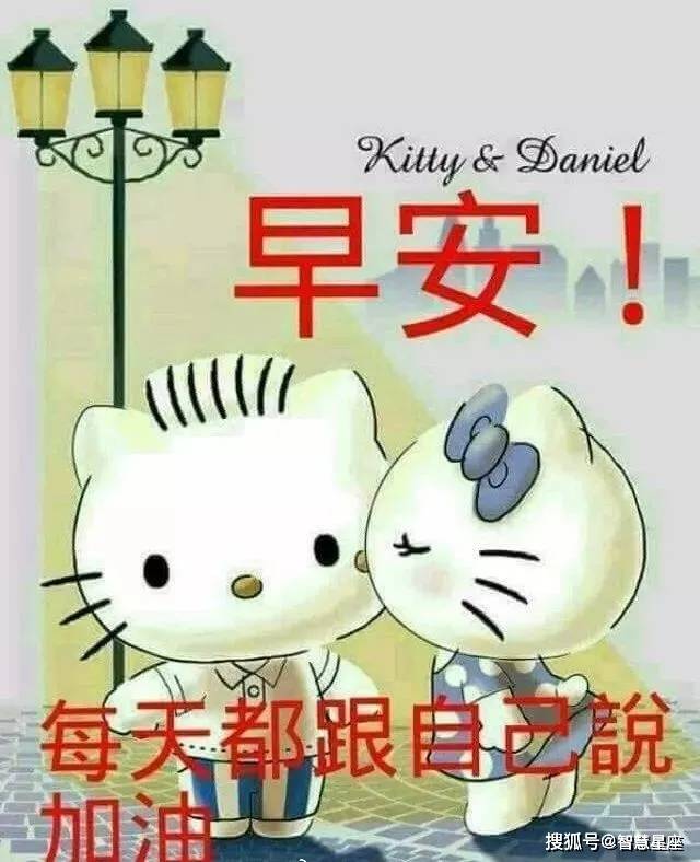 原创2021最新早上好问候语图片大全 朋友圈早上好祝福语阳光句子
