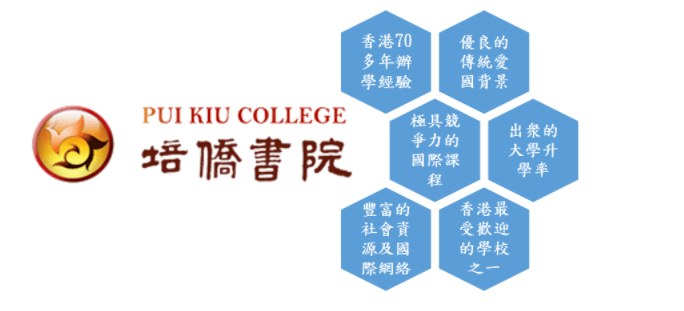 坐落于深圳龙华的香港培侨书院龙华信义学校,今年9月开学!