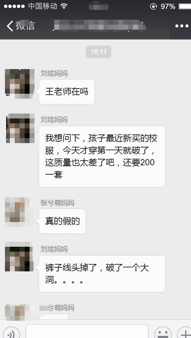 原创校服洗完全成团了宝妈质疑校服质量不好剪开校服后傻眼了