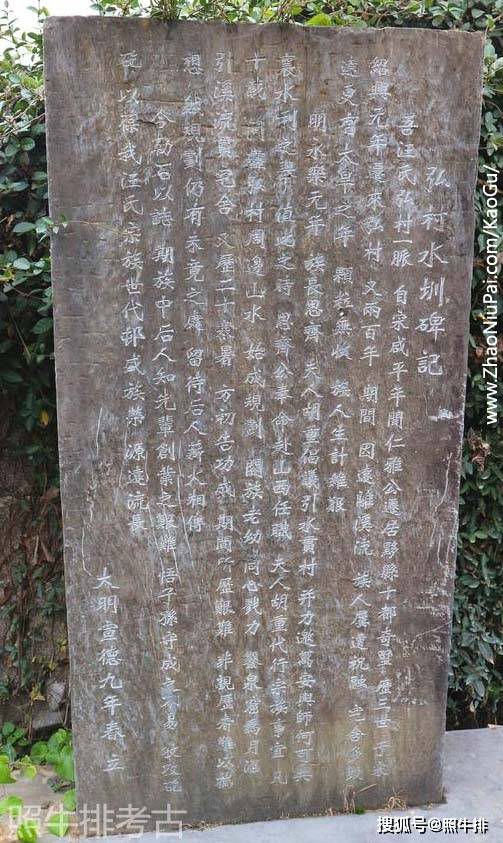 吾汪氏弘村一脉,自宋咸平年间(998-1003年)仁雅公迁居黟县十都奇墅