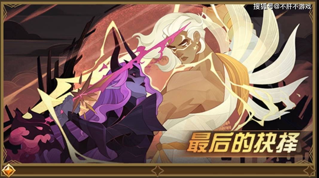 原创剑与远征神魔虚空三大c每一个代表一种类型