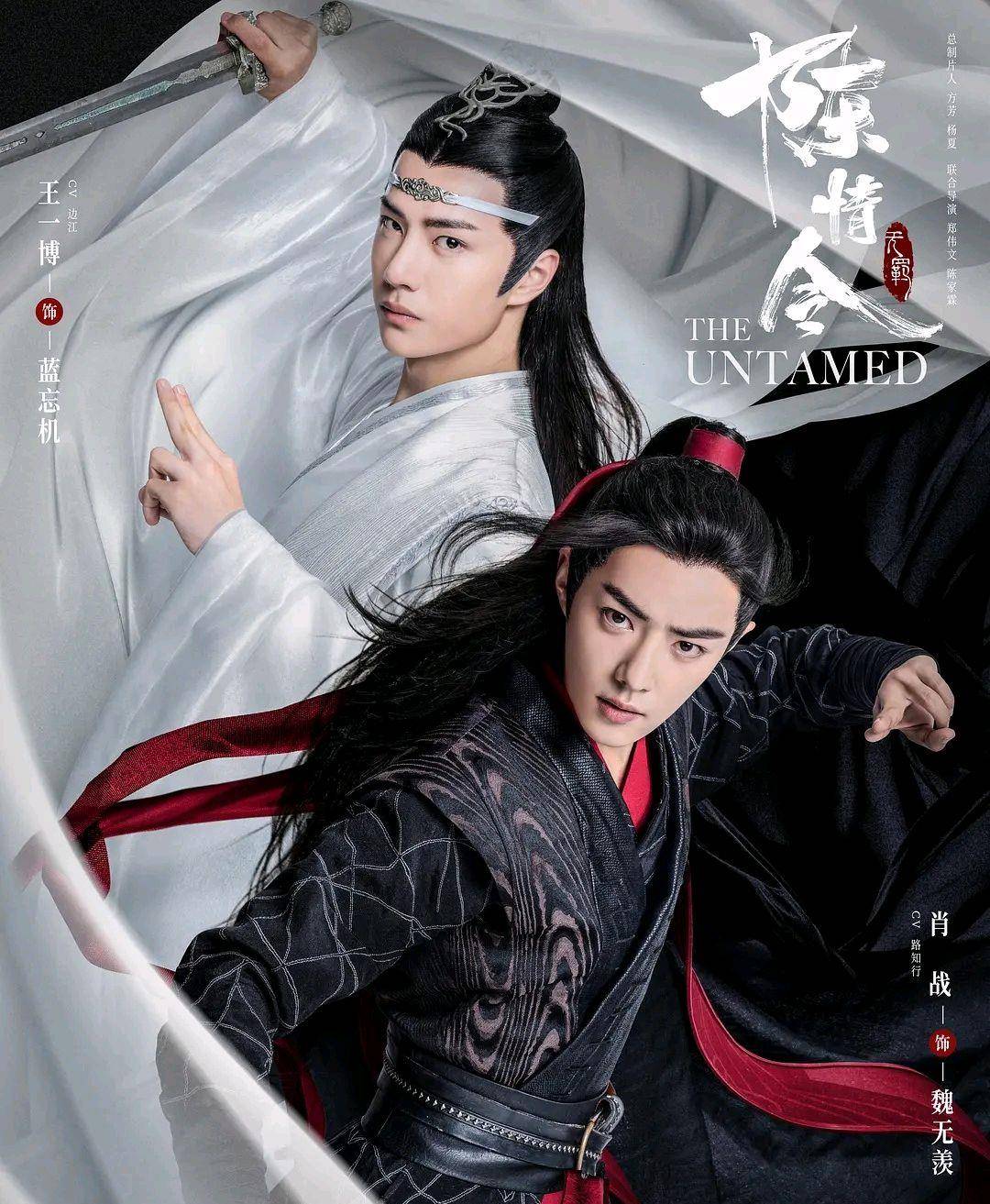 《陈情令》战羡永远的神_魏无羡