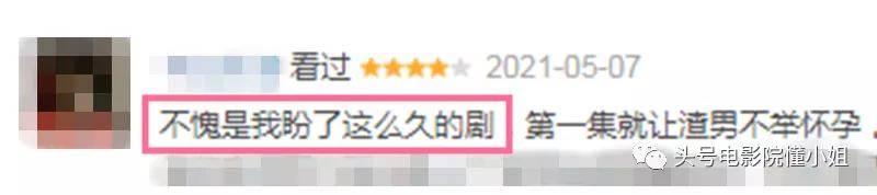 《禁忌女孩》影评:8.5分R级暗黑剧!校园恶女回归,一口气放出8集,全是真实事件改编