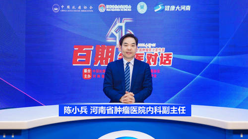 陈小兵:从胃炎到胃癌距离很近!胃病的知识一定要了解!