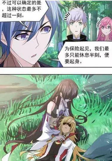 原创斗罗大陆:沐白牺牲血脉保全七怪生命垂危,竹清心痛跪地感动众人