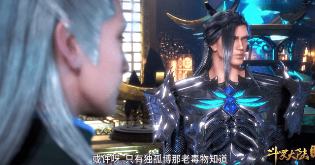 斗罗大陆57集:骨斗罗第一次"召唤"魂环,看到武魂,漫迷