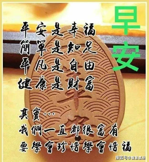 5月10日最新版漂亮早安图片鲜花带字 最美早上好问候语图片带字温馨