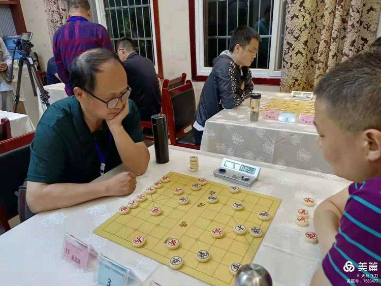 第十一届陕南三市象棋邀请赛收枰