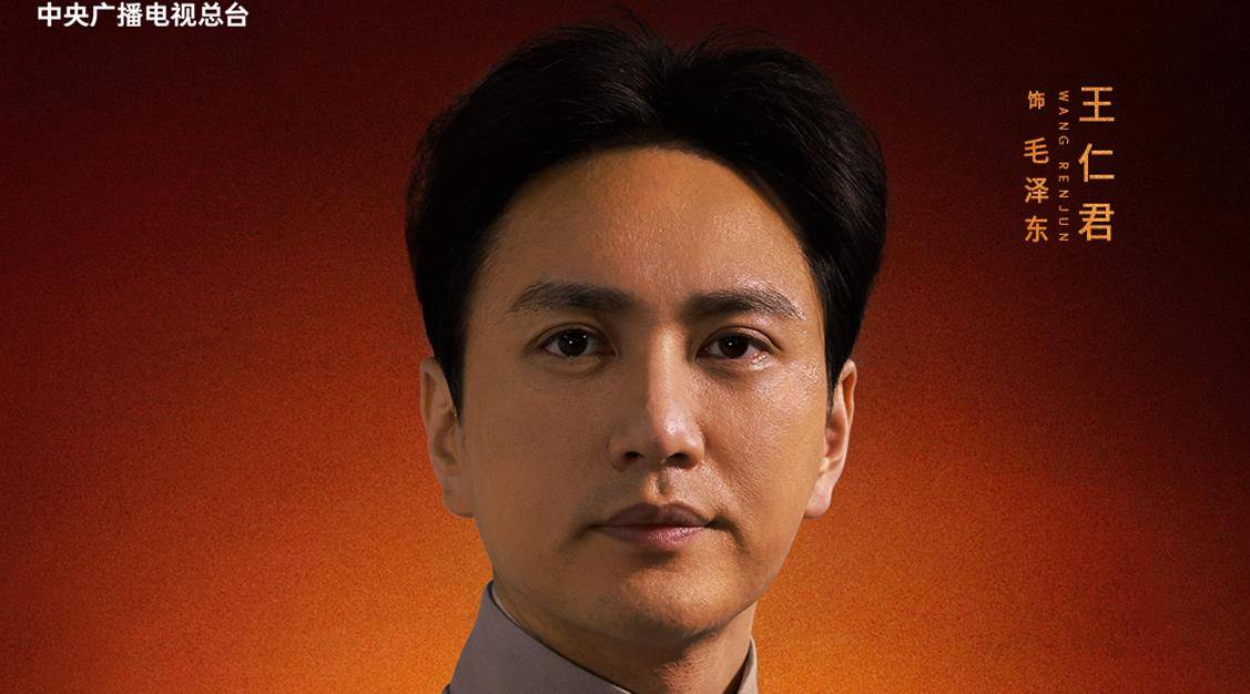 《中流击水》接棒央视黄金档,对比《觉醒年代,特型演员不到位