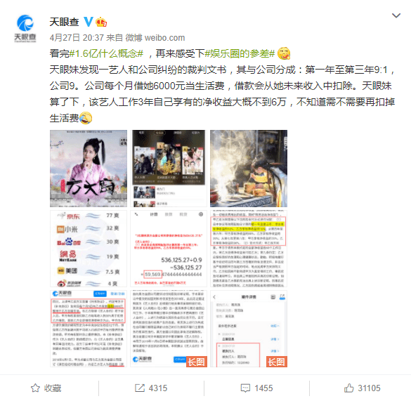 《御赐小仵作》影评:国剧良心?打脸现场!