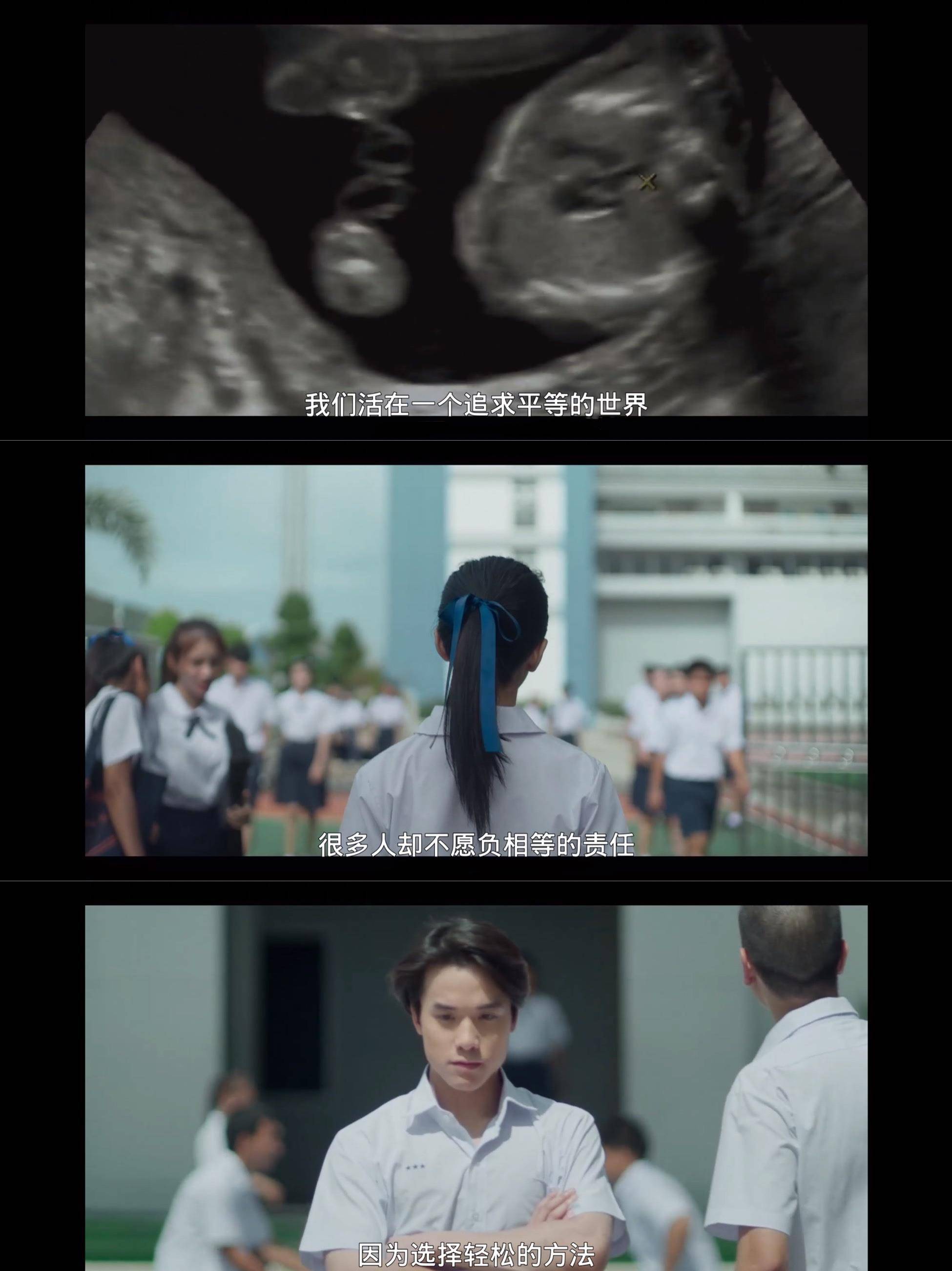 5!风靡全网的泰剧《禁忌女孩》第二季来了