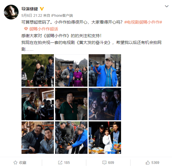 《御赐小仵作》影评:国剧良心?打脸现场!