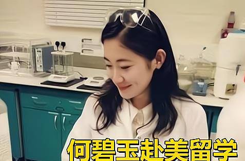 原创河南女神童,14岁考进清华,毕业留美不愿归国,她现在过得怎样?