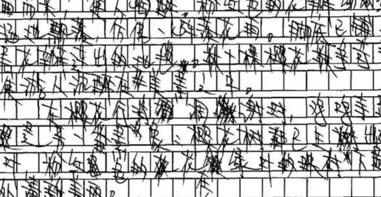 "看不懂,实在是看不懂啊!