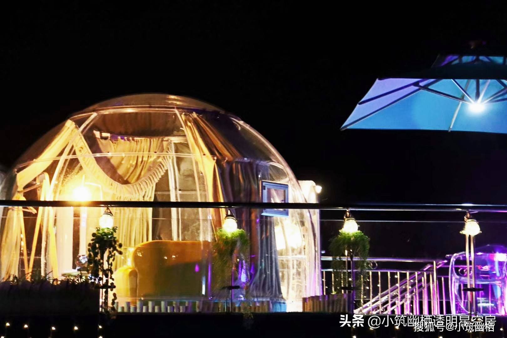 小筑幽栖星空房陪你欢度五月