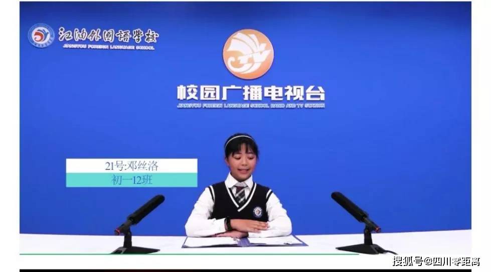 江油外国语学校:颜值与实力并重 教书与育人共担