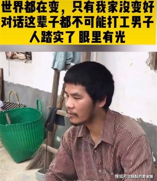 "打工是不可能打工"周某下地掰玉米,呼吁年轻人不要视