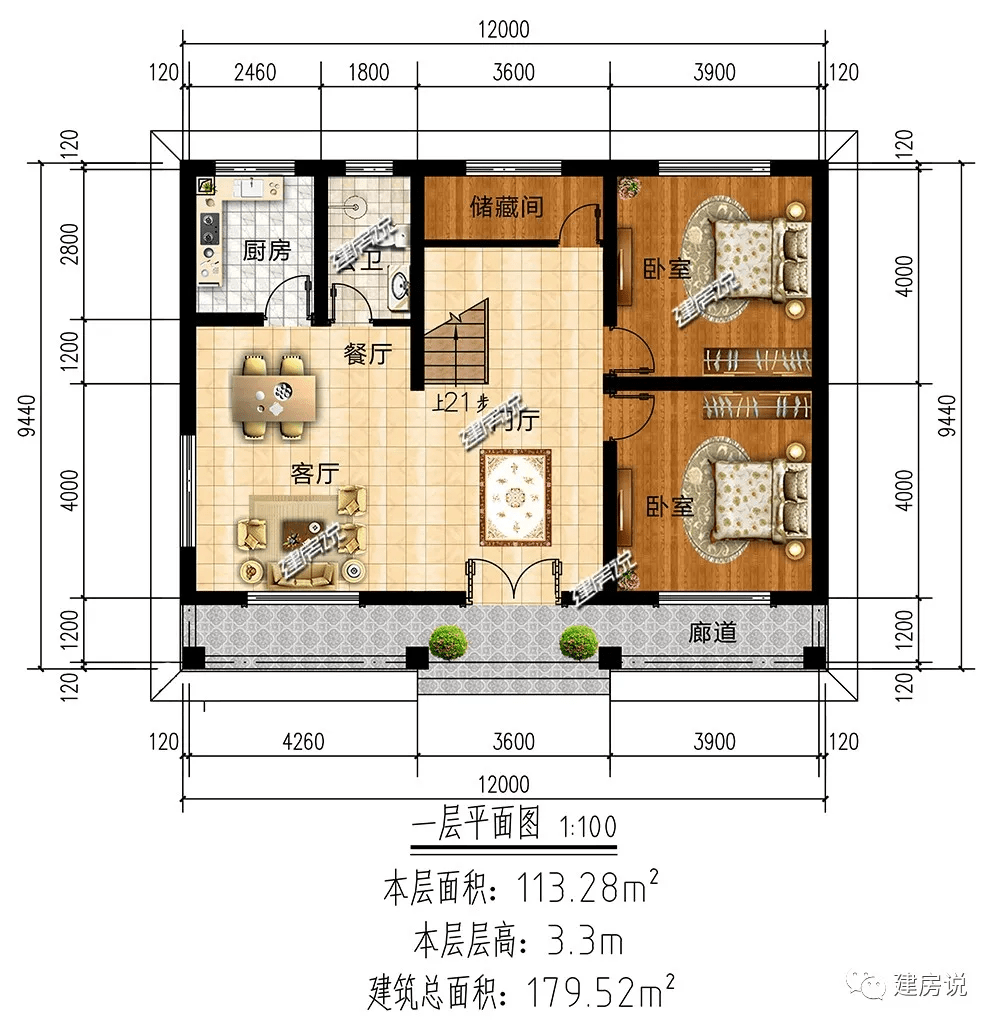 5米 全景展示图 二层别墅室内布局:2层设计了2间卧室,大小适中不紧凑