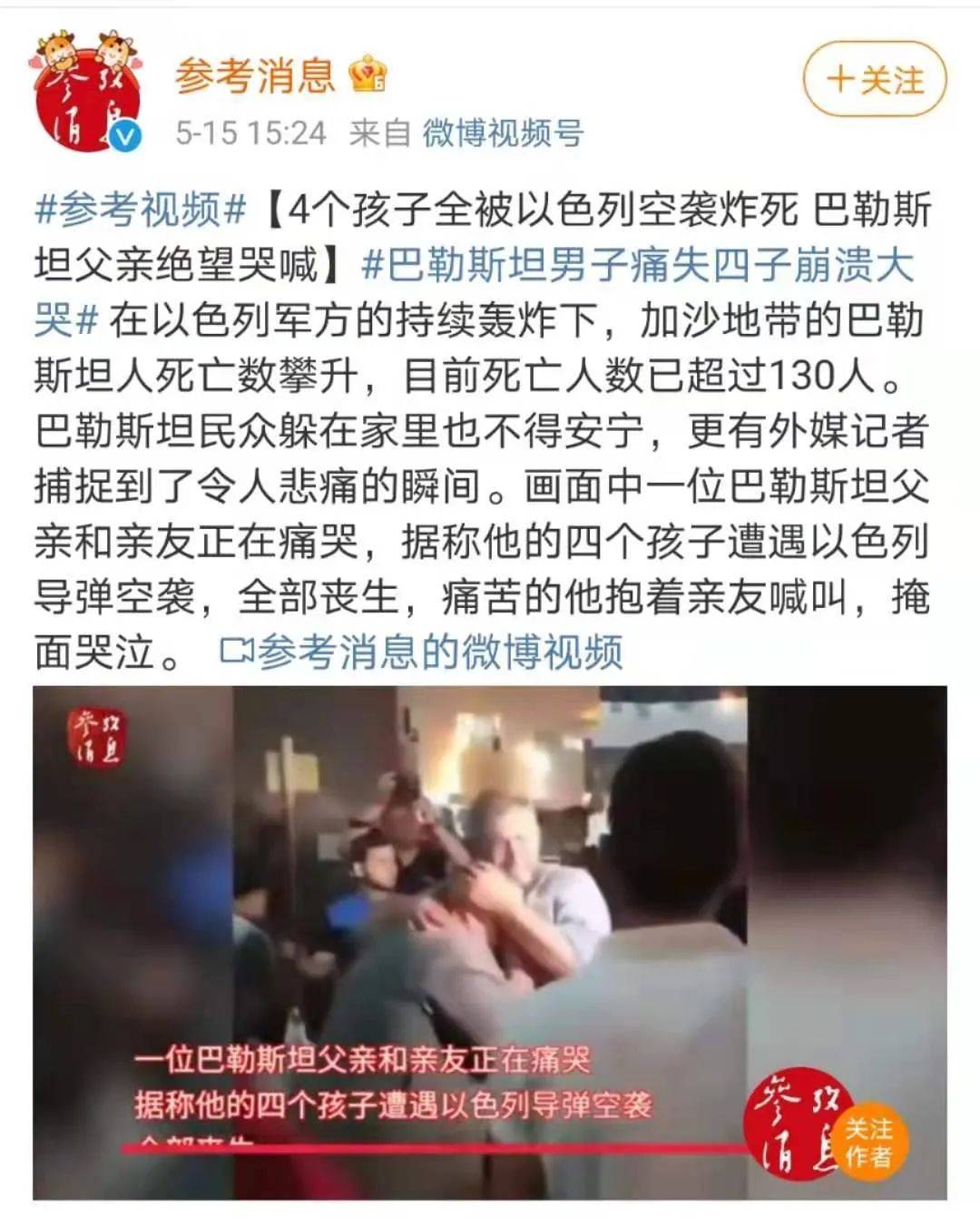 《美丽天堂》影评:从全民女神到全民抵制,她冤吗?