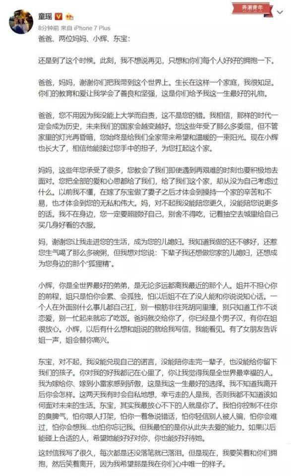 原创席卷娱乐圈的作文考试到底是怎么风靡起来的