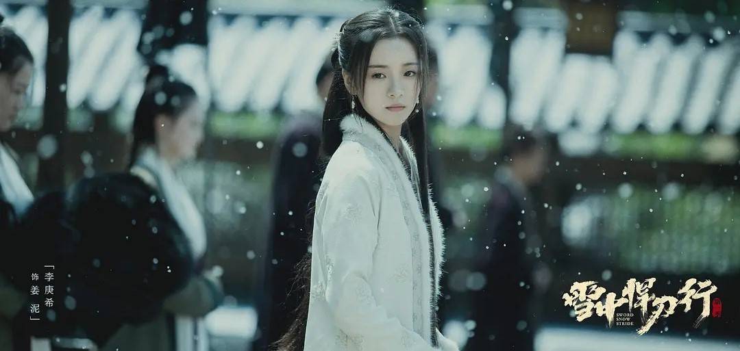 《雪中悍刀行》将播,张若昀,王倦再度联合,众星云集,大剧预定