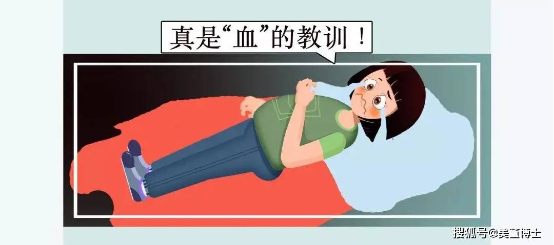 原创中山大学附属第三医院陶欣医生:经期最伤身体的3件事