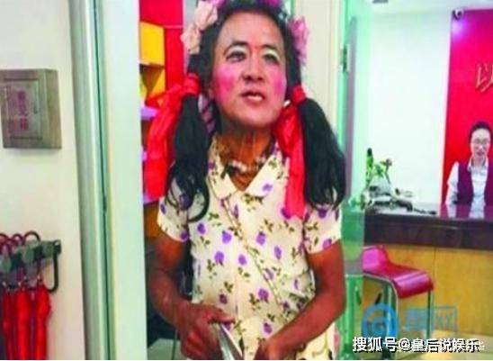 原创66岁老人男扮女装16年,终日浓妆艳抹扎辫子,他这么做是为啥?
