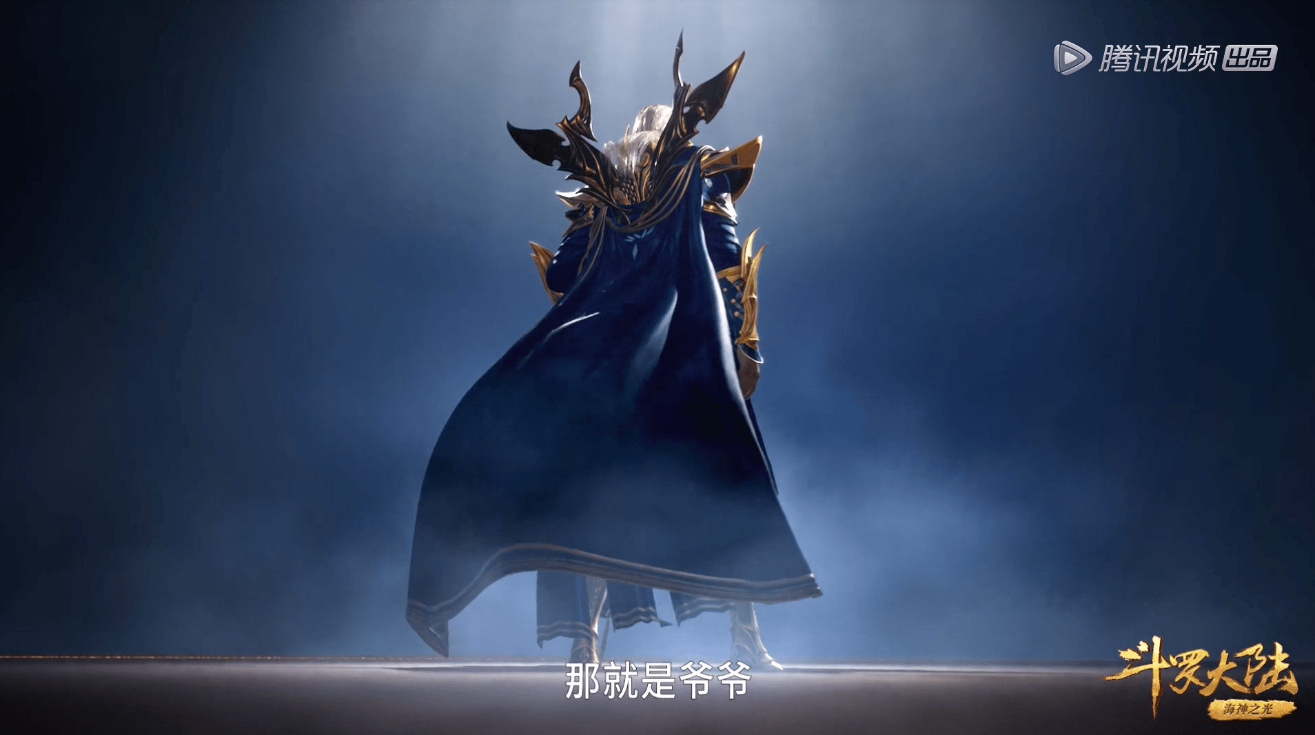 斗罗:身为海神大祭司的波塞西,为何会爱上相貌不出众的唐晨?