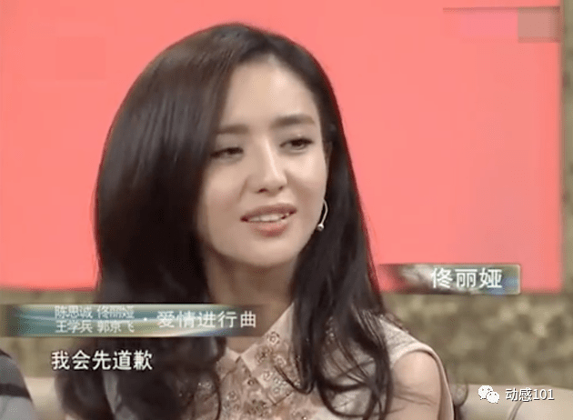 陈思诚佟丽娅520官宣离婚