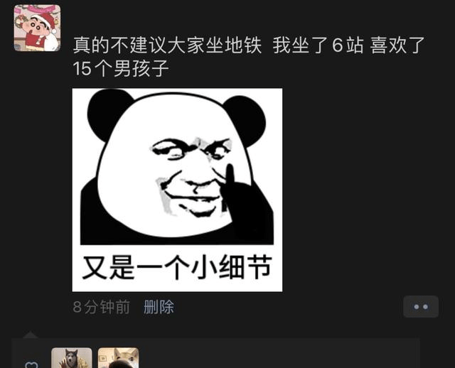 沙雕爆笑幽默诙谐的搞笑图片,逗你开心逗你笑,记得爆笑哦!