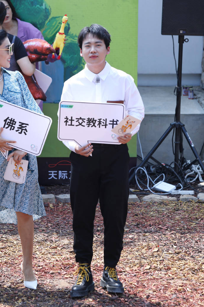 原创郭麒麟也是个"憨憨",穿白衬衫配运动裤就出镜,真不像个富二代