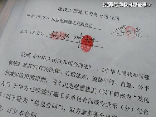 陕西一男子工作5年未签劳动合同 请假一天却被用人单位开除