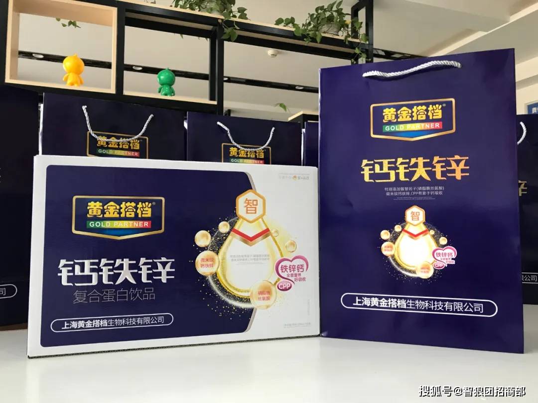 黄金搭档乳饮品将迎来新一轮的销售狂潮!邀您一起挖金!